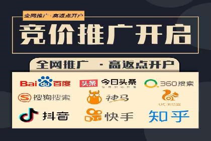 竞价推广公司的创意策略：一则行业内的成功故事