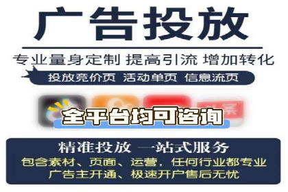 攻略大全：百度推广操作实战经验分享